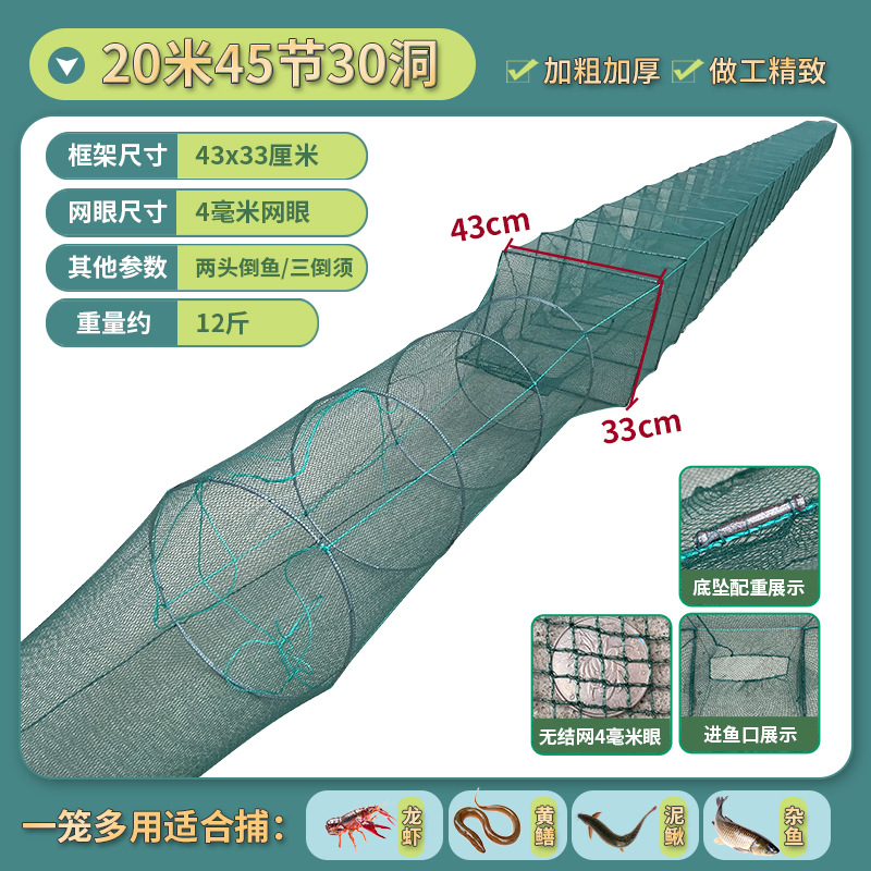 20.45m 섹션 30홀 프레임 33×43 무게 7.5kg 녹색