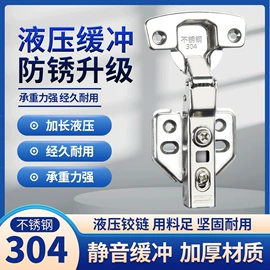 合页、铰链;门碰、门吸;家具五金