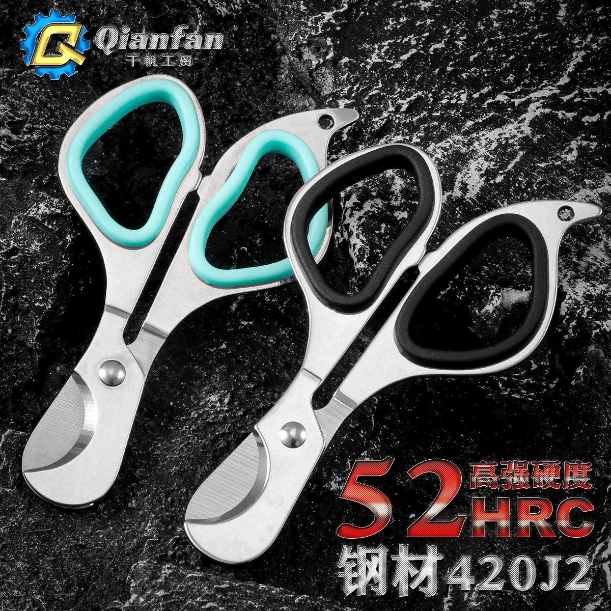 Многофункциональный резак для сигар из нержавеющей стали с резиновым кольцом, V-образные ножницы для сигар с двойным лезвием и круглой головкой, портативный инструмент для рыбалки