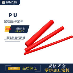 �tɫ85�Ⱦ۰����������z���ĸ�Ӳ��PU���σ����z���p���