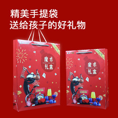 Children's Magic Prop Set Advanced Close-up Stage Prop Gift Box Full for Boys and Girls Performance Toy for Gifting