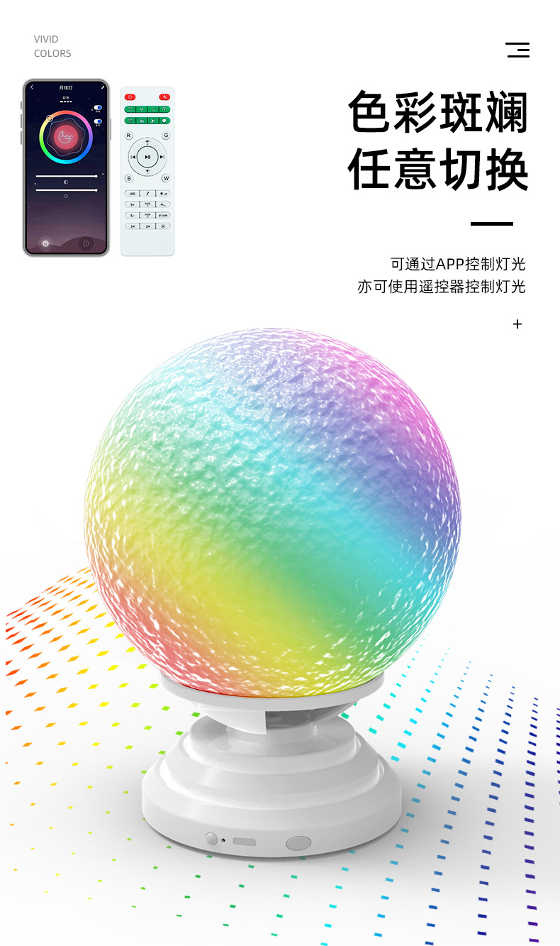 月球灯_05.jpg
