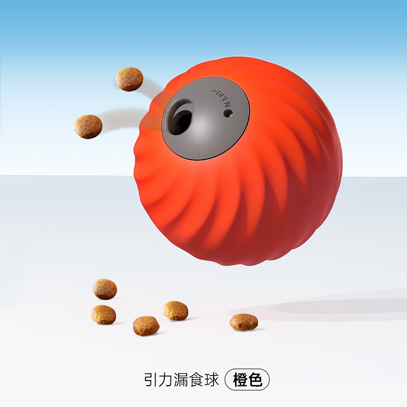 爆款宠有引力宠物电动漏食球益智自嗨解闷猫狗狗磨牙耐咬漏食玩具|undefined