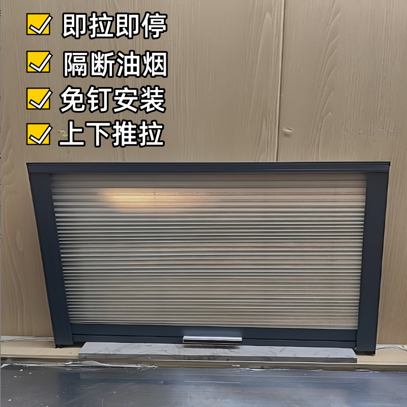 ♡ Kitchen Sliding Window with Upper and Lower Rolling Shutters, Food Transfer Opening Sliding Curtain, Folding Window Sliding Door Panel for Blocking