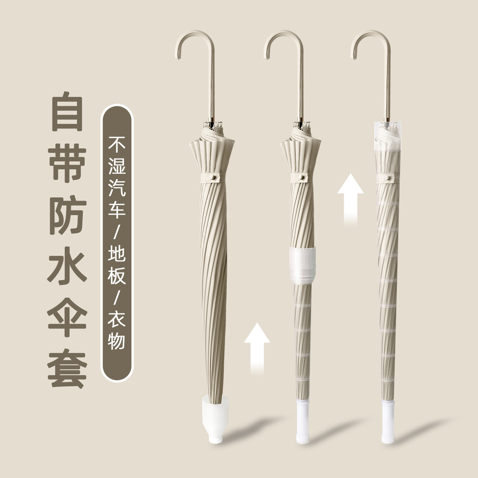 automatic big waterproof windproof umbrella for men and women