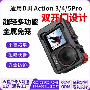 ��Action5pro/4/3�\�����C�X�Ͻ����û\���b��๦����չ���o��