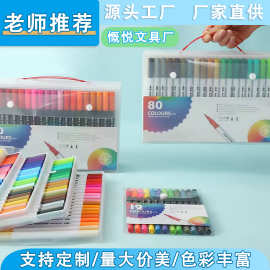 希音temu亚马逊双头水彩笔软头马克笔规格儿童可水洗彩色笔水彩画