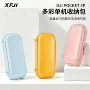 dji大疆pocket4pro收纳包配件盒