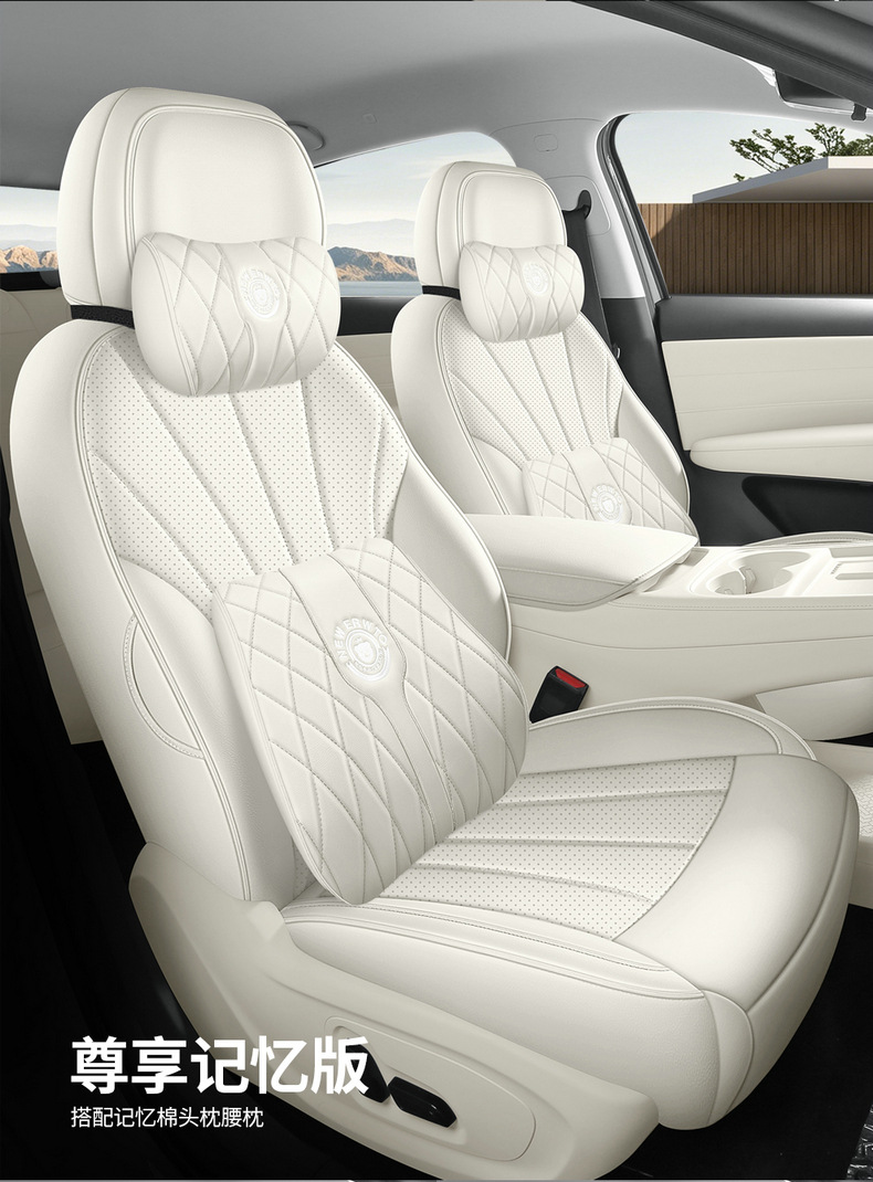 Suitable for 26 models of Beta S3, this all-around seat cover is a universal, all-season car interior accessory, specifically designed for the Jihu brand