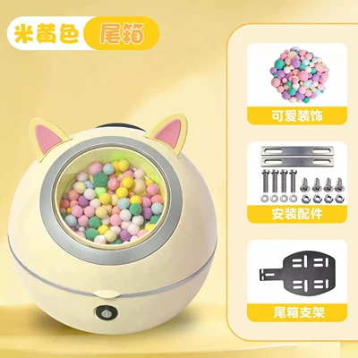 Capsule-Style Trunk Storage Boxes, Electric Electric car tail box - beige-tail-box-bracket-tail-box