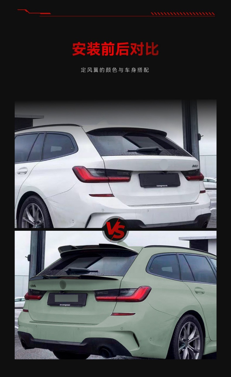 Suitable for 2019 BMW bmw 3 series G21 travel version Wagon top wing tail middle wing fixed wing cross-border modification