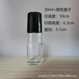试用装小样4ML模制玻璃瓶精油滚珠瓶便携式香水分装旅行套装
