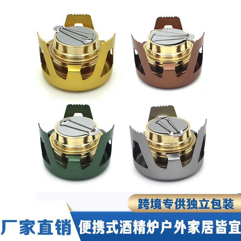 Camping liquid and solid fuel cookware outdoor aurora vaporizing alcohol stove head