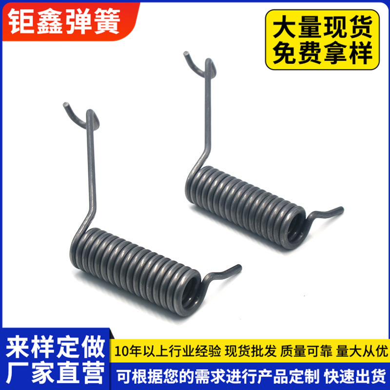 东莞锁扣扭簧厂家扭转弹簧钢丝折弯加工不锈钢家用电器弹簧扭簧