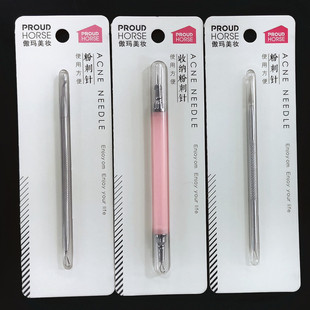 Aoma beauty acne needle acne needle acne needle stainless steel needle acne needle blackhead needle