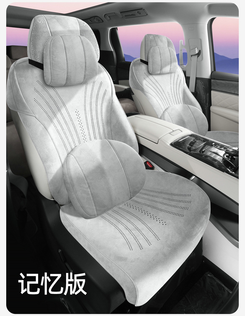 Denza D9 Special Seat Cushion Perforated Rams Half-Pack Breathable Seat Cover Ventilated Saddle Pad Four-Season Universal Seat Cover