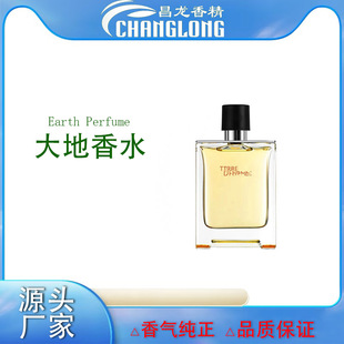 ���Ƶ��ヺ�����ʿ��ˮ�㾫�־�ľ�|���{���Թ���ˮperfume