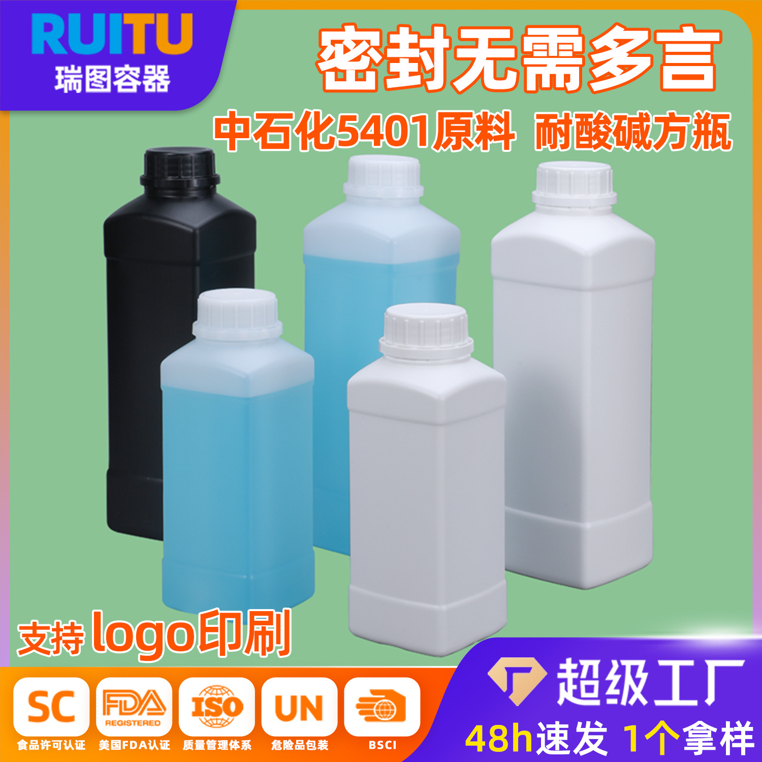 pe塑料方瓶1000ml瓶子密封500g样品瓶1L化工粉末分装瓶方形塑料瓶