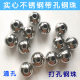 Solid perforated steel ball through hole ball 304 stainless steel ball perforated bead jewelry ball polished bright surface with hole steel ball