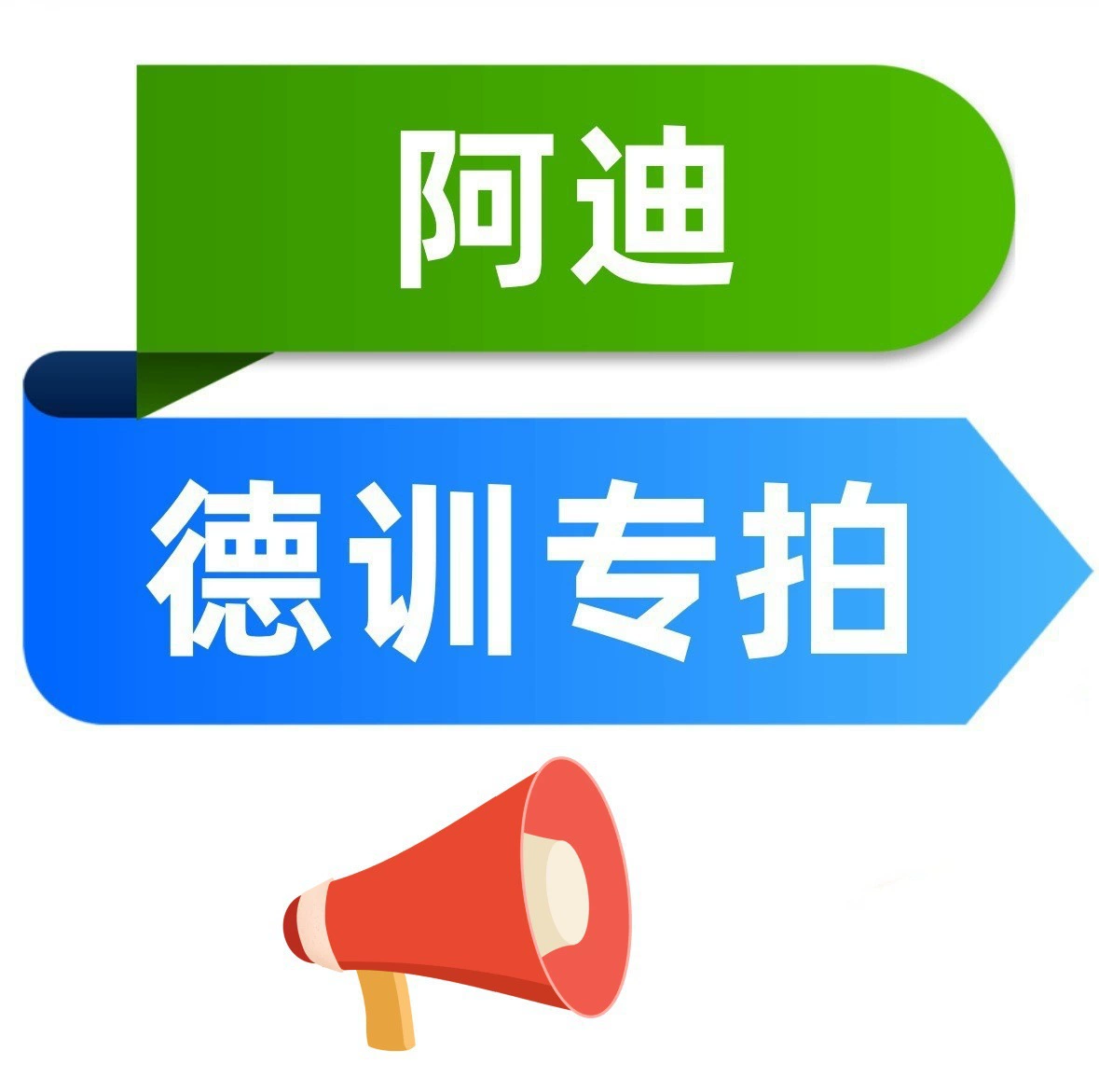 Tangan Pure оригинальная версия кроссовок в кампусе мужские и женские кроссовки повседневного ретро