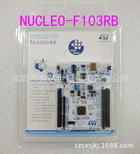 NUCLEO-F103RB NUCLEO-F446RE�_�l��ģ�Kԭ�b�F؛���Ԫ�������