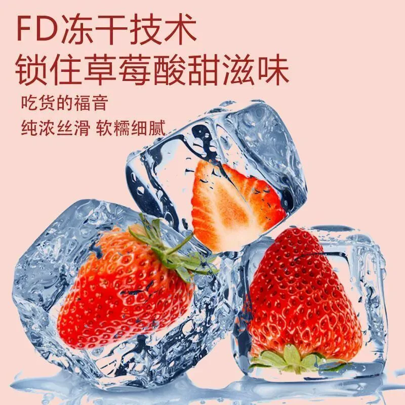 Sublimated acrylic mixed strawberry, internet celebrity