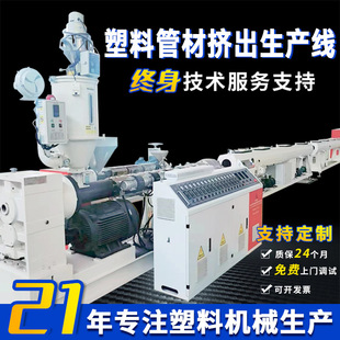 С��pe�ܲ��O�����ϔD���C��ˮ�ܵ�ů��hdpe�����a����о�ܶ���