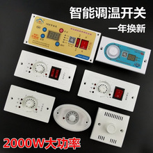 烤火箱配件取暖器大功率火桶火箱調溫爐烤箱暖窗1500w配件