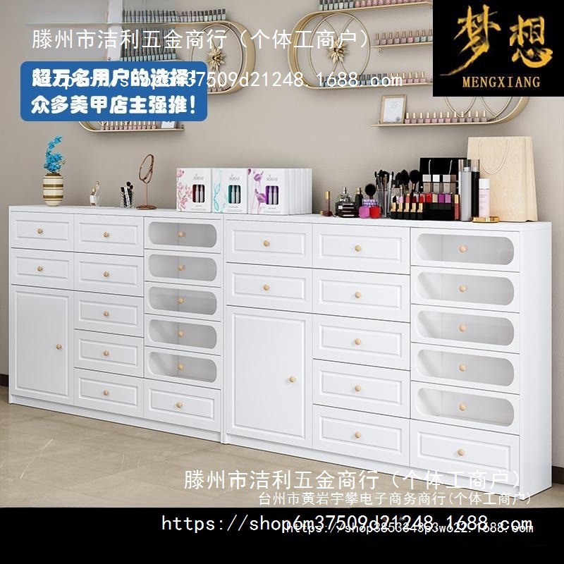 美甲店储物柜指甲油地柜边柜甲油胶展示柜美甲产品置物柜靠墙落柜