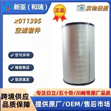 ���̻�е���x011395�����׼�����936E 938E 939E 942E�����ھ��