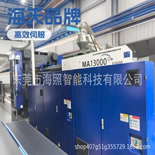 ��Ӧ��������MA13000II/10600�ŷ����Ͷ���ע�ܻ�����ע�ܻ�