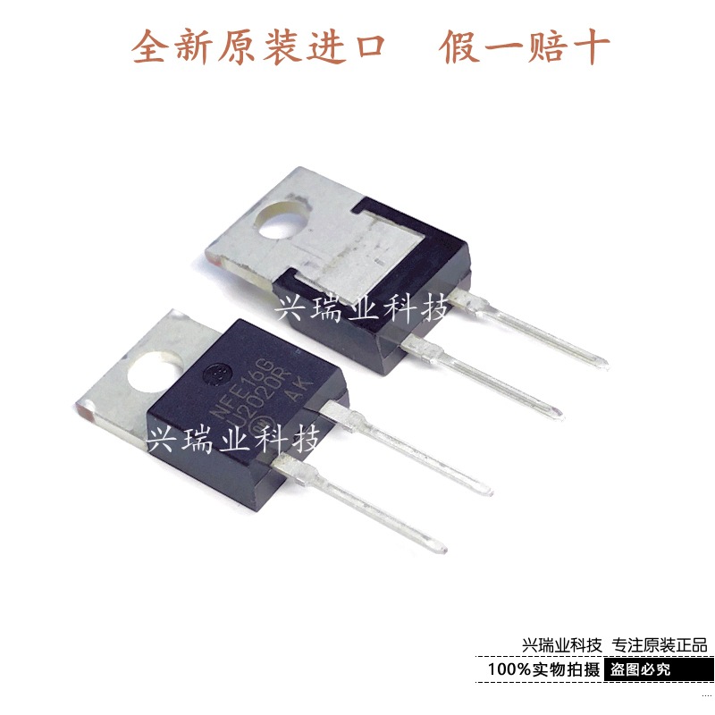 全新原装进口 MUR2020RG U2020R TO-220 快恢复二极管 20A 200V