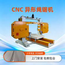 �߾���CNC�����K䏙C ����ʯ�l���մɻ������b��lȫ�Ԅ��и�C