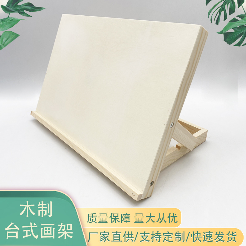 Desktop Easel Multifunctional Foldable Wooden Easel Painting Table Portable Art Student Easel Oil Painting