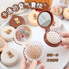 かわいいミニ持ち物エアマット付き櫛鏡二合一携帯折り畳みエアバッグ櫛頭皮マッサージ櫛女