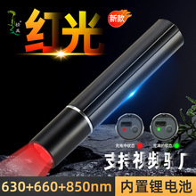 亚马逊红光手电筒健身房瑜伽馆外贸医护舒缓改善红外线设备手電筒