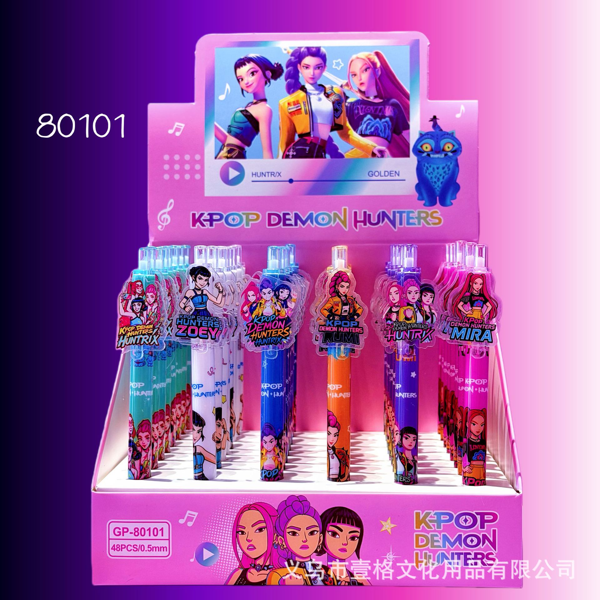 Nuevos productos de muchos lápiz de parche de dibujos animados Caza de brujas pulsable lápiz neutro de alto valor negro 0.5 lápiz de agua lápiz