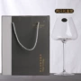勃艮第家用大号大肚红酒杯