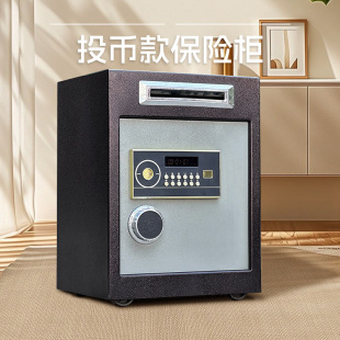 Coin Safe All-Steel Home Office Fingerprint Password Safe Safe Customizable Size Hotel Front Desk Safe