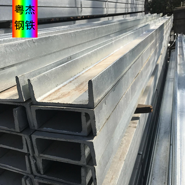 佛山现货供应槽钢 热镀锌槽钢规格齐全 量大价优支架