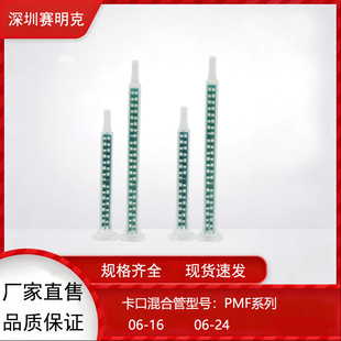 AB�z�o�B��Ϲ�PMF06-16 PMF06-24�c�z�y�Ĳ� ���λ��Ϲܿ����z��