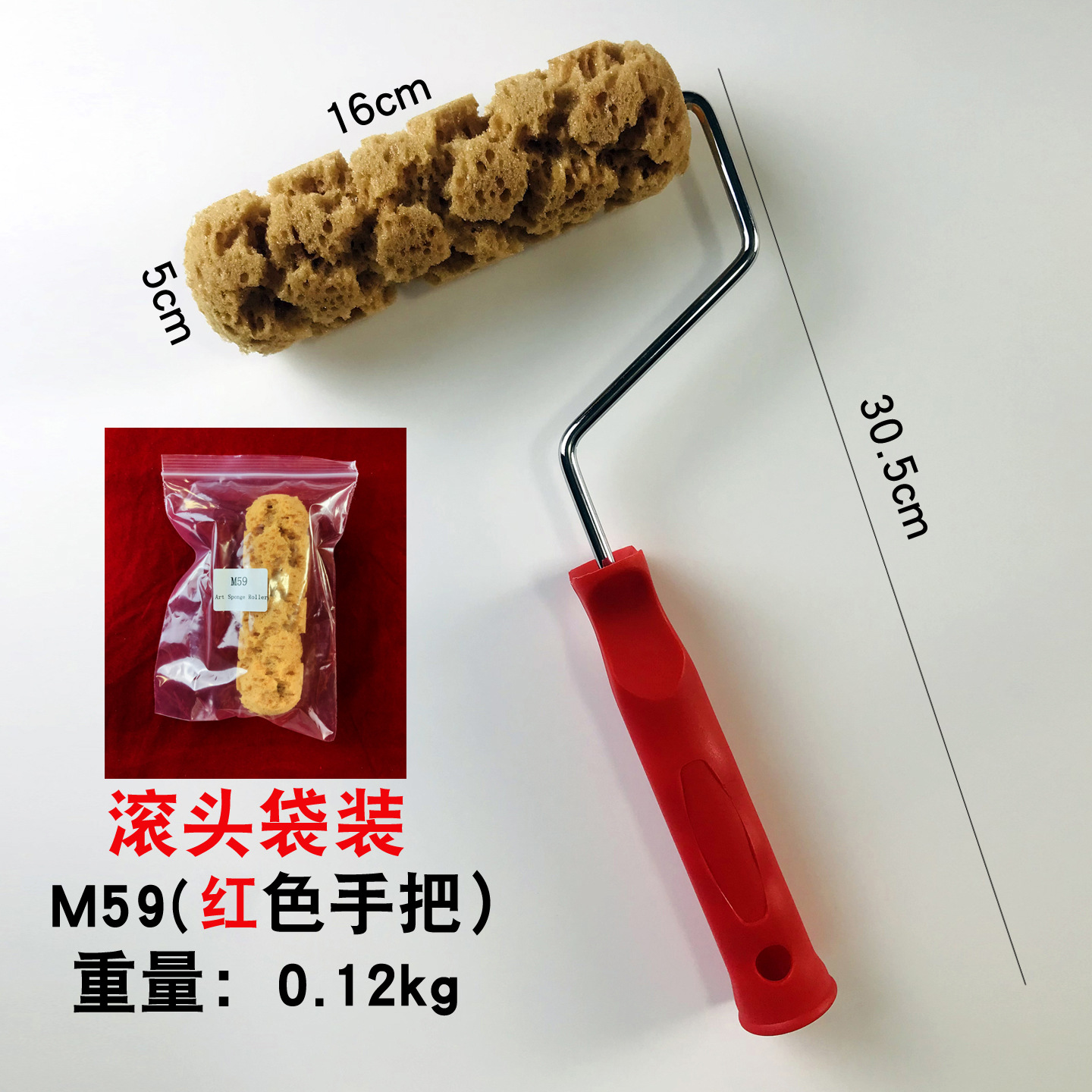 그림과 같은 색상, M59(빨간색 손잡이), 스펀지