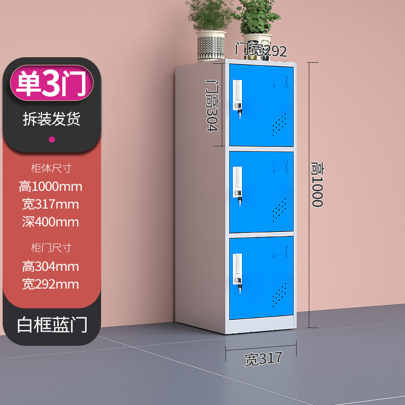 Estante para libros de jardín de infantes, armario de metal para estudiantes de aula, armario pequeño, casillero de color, armario de almacenamiento magnético con cerradura