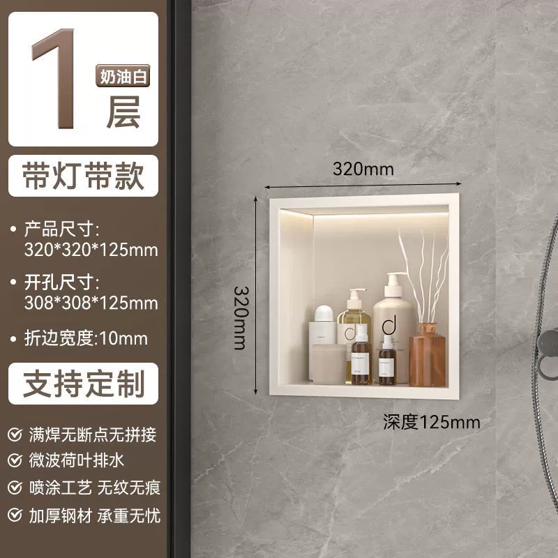 Bathroom 304 stainless steel niche cabinet embedded bathroom metal partition finished storage rack TV set