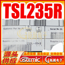���Ƶ���͹�ѧ������ TSL235R-LF ��-Ƶת���� TSL235