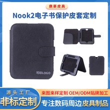 ���Q�����m��Nook2��ӕ����oƤ�ױ��o����x�����oƤ�׼ӹ��S��