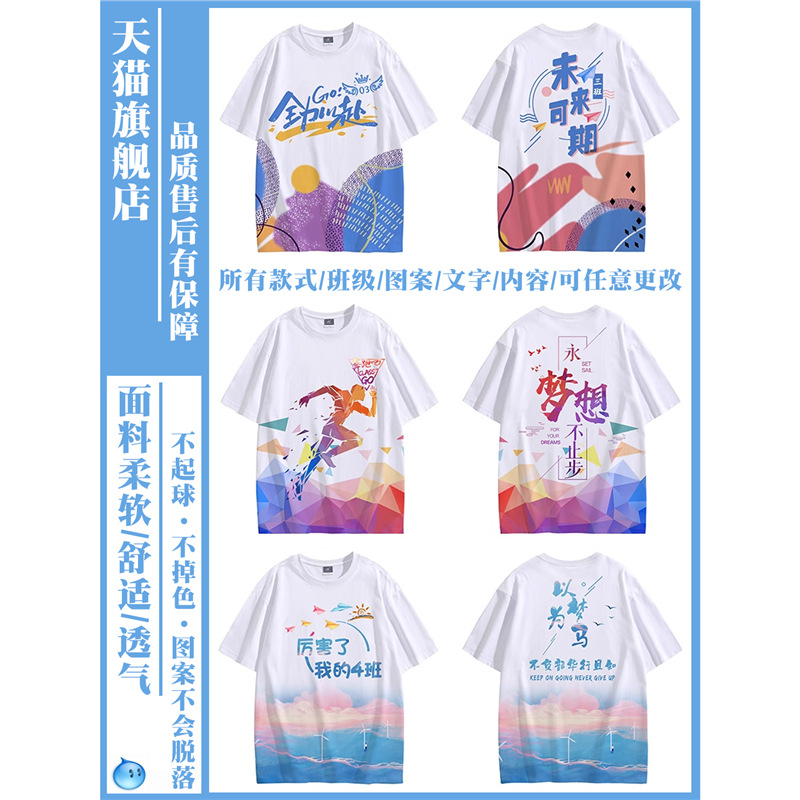 뜨거운 판매 클래스 유니폼 10