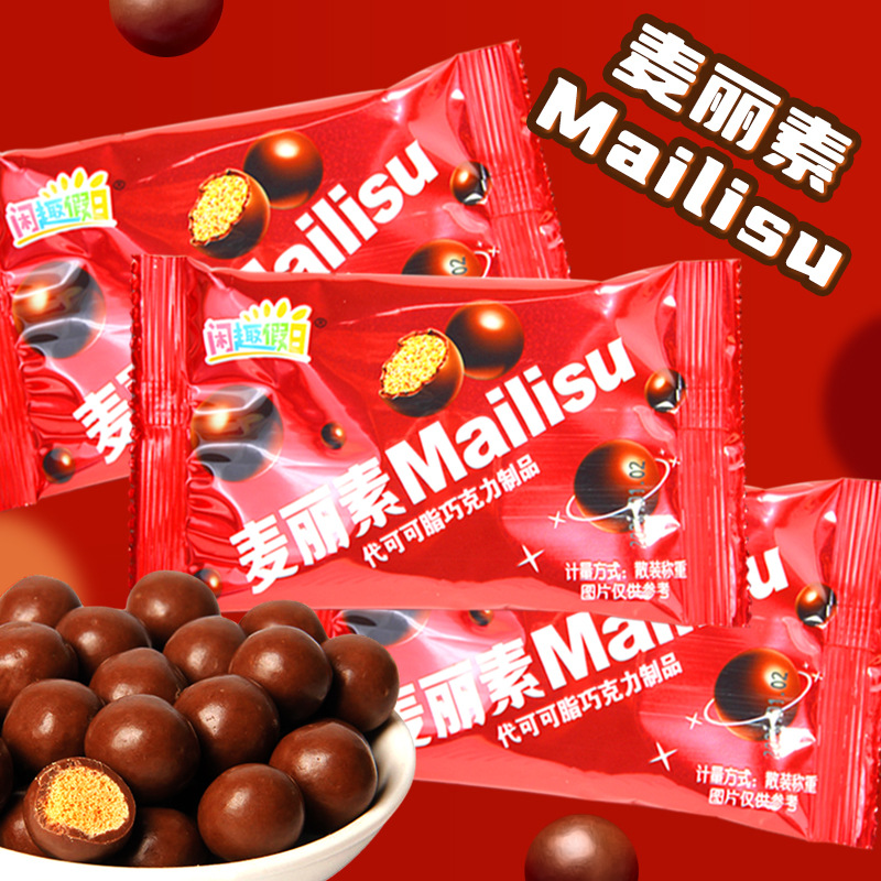 Vintage Snack Malizus Children's Small Shop Popularity Crispy Heart Chocolate Candy for Chinese New Year Snack Candy Wholesale Street Stall