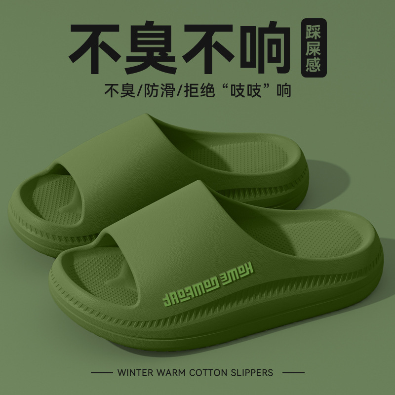 Men's 2025 New Style Indoor Home Thick-Soled Bathroom Bath Non-Slip Household Sandals and Slippers for Men