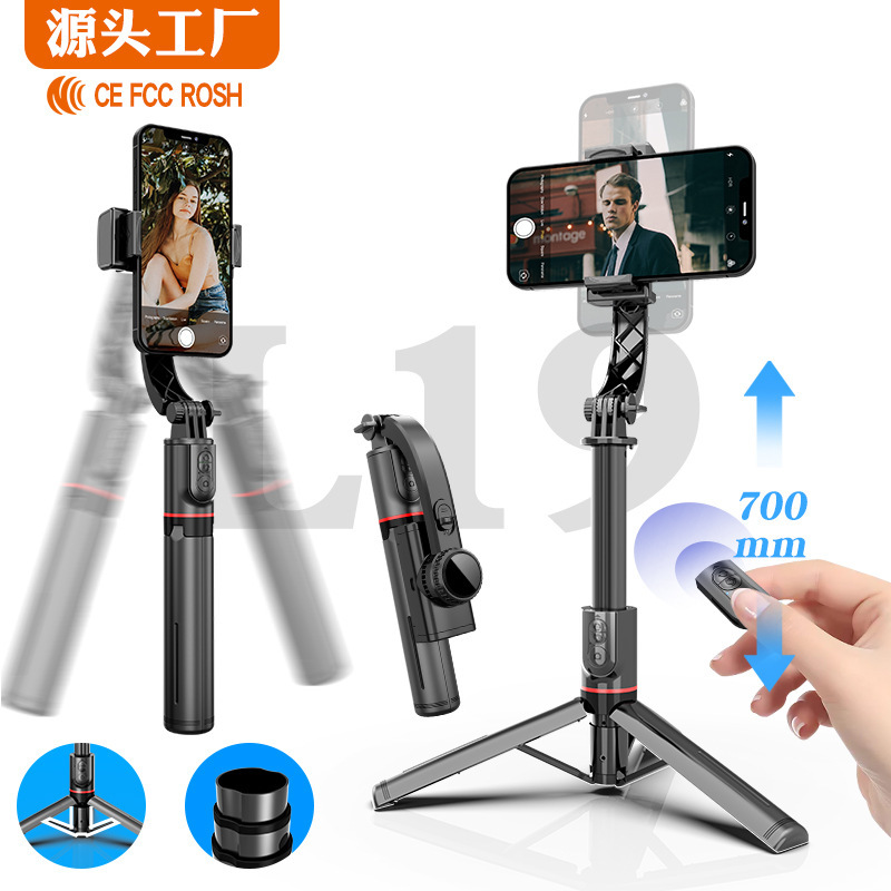 L19S ハンドヘルドジンバルスタビライザー、手ブレ防止自撮り棒、卓上スマホスタンド、卸売スタビライザー、ライブ配信三脚|undefined